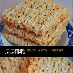 香爆脆干脆面整箱装空心方便面干吃面芝麻叶掌心脆休闲零食