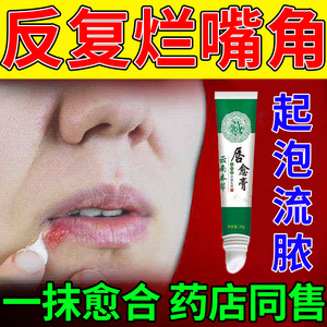 00百草园国医馆淘宝