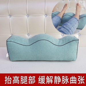 垫膝盖枕垫膝枕睡觉腿垫家用垫高抬脚睡眠放脚枕腿部夹枕头静脉