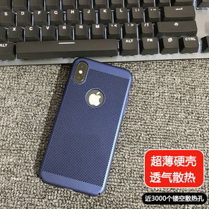 苹果X手机壳透气散热iPhonexsmax超薄磨砂硬壳xs镂空网壳ix简约外壳男潮iPX网红ip女新款保护套s防摔max全包