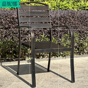 现代户外铝合金椅子阳台庭院花园休闲桌椅外贸跨境有圆扶手单椅