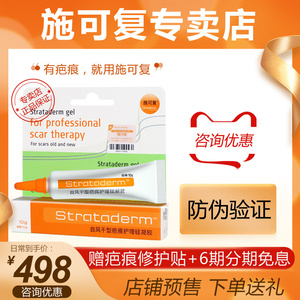 【瑞士施可复】瑞士施可复品牌,价格 - 阿里巴巴