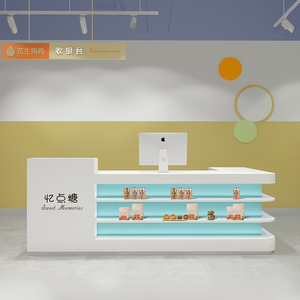 现代轻奢童装店吧台网红母婴店收银台儿童乐园奶茶店前台接待台