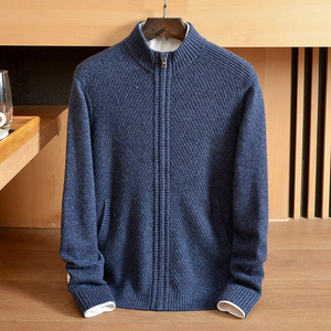 针织毛衣开衫男厚