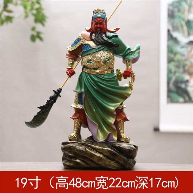 1关二爷神像供奉九龙关公财神招财家居装饰辟邪镇宅风横刀关公摆