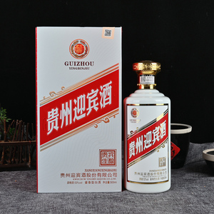 贵州迎宾酒贵宾佳酿53度酱香型纯粮食白酒整箱批发十一送礼礼盒装