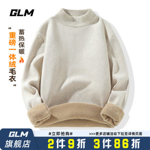 GLM半高领毛衣男款秋冬季加绒加厚针织衫保暖上衣男士内搭打底衫