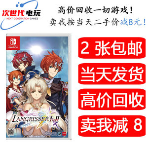 NS梦幻模拟战1+2兰古瑞萨合集中文任天堂Switch游戏卡二手可回收