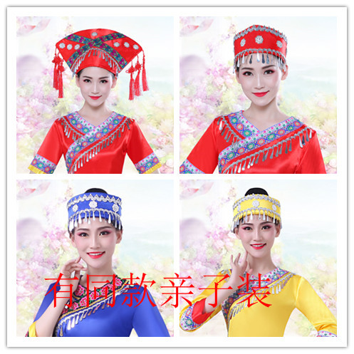 新款苗族彝族头饰瑶侗族少数民族舞蹈演出头饰三月三壮族帽子男女