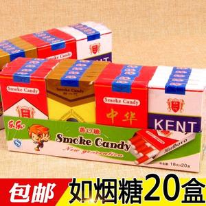 84后怀旧零食汽水糖8090后怀旧零食烟糖酸甜硬糖 如烟口香糖童年