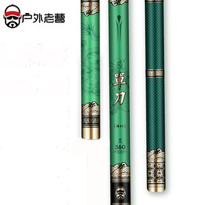 户外老曹鱼竿金泉单刀4h7h手竿超轻超硬19调黑坑竞技水库野钓碳素