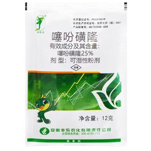 噻吩磺隆