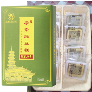 寺绿豆糕上海特产龙华素斋老式正宗绿豆糕素食网红零食包0人付款24