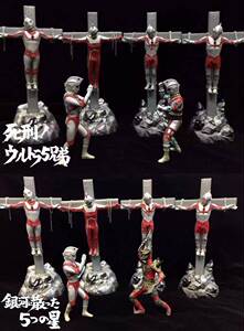 ccp/xplus死刑奥特曼五兄弟艾斯赛文佐菲初代杰克十字架特摄场景