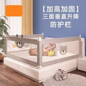 床护栏儿童挡板