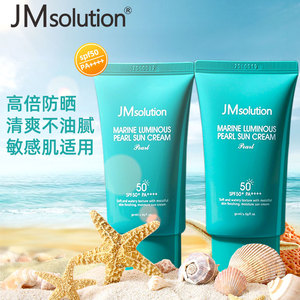 肌司研防晒喷雾