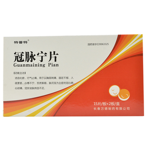 特普特 冠脉宁片0.