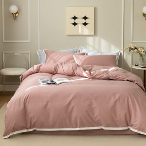 床上四件套藕粉