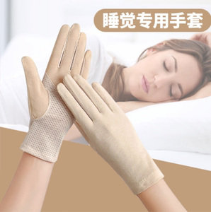 棉手套女士睡眠手袜夜间空调房护肤晚上睡觉带的护手夏季薄款防晒