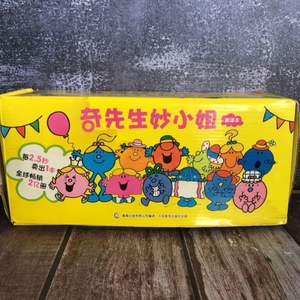 奇先生妙小姐83册