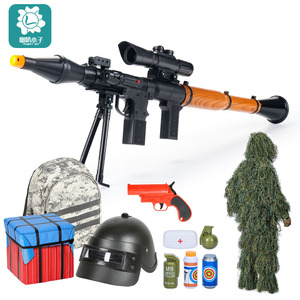 RPG火箭炮发射筒儿童玩具软弹枪和平吃鸡套装精英狙击男孩迫击炮
