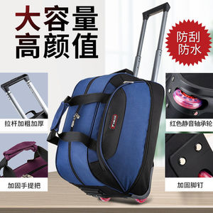 手提拉杆旅行包男单肩背短途带轮子行李袋行李包女商务折叠拉杆包