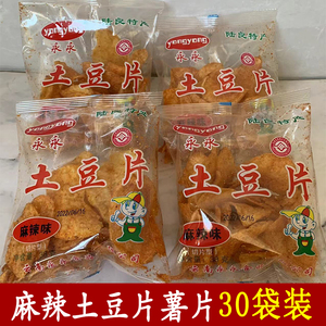 贵州特产麻辣土豆片云南陆良土豆丝油炸干货小吃薯片小零食洋芋片