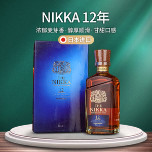 nikka 一甲12年 日本纯麦威士忌洋酒蓝色礼盒装