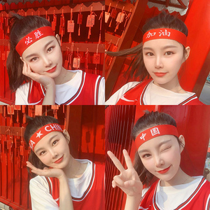 红色中国运动会入场头饰幼儿园街舞表演道具男童装饰儿童发带头带