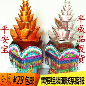 一对其它颜色新款纸扎纸活宝上坟祭祀金银聚宝盆 八层元宝山