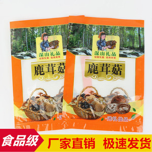 鹿茸菇包装袋250克鹿茸菌礼品袋土特产自封袋子一斤食用菌袋批发