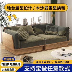实木沙发坐垫靠垫连体定做高密度海绵乳胶羽绒新中式加厚加硬座垫