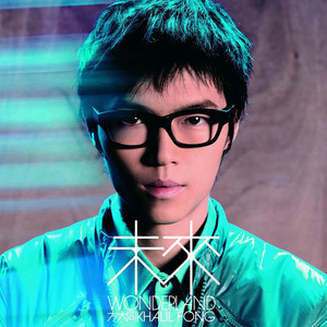 正版唱片 方大同 未来 cd 歌词本 2007专辑 车载流行音乐歌曲