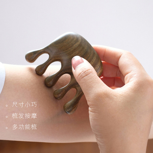 天然檀木小胖手梳子乳腺按摩梳头部经络颈椎疏通淋巴刮痧