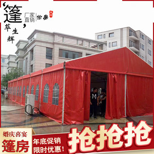 大型婚庆酒席篷房欧式婚礼宴会帐篷展会展览仓储马场体育场馆篷房