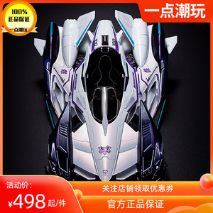 【龙猫收藏】现货限量qq飞车逐星者车模正版周边游戏道具合金模型