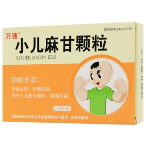 万通 小儿麻甘颗粒 2.5g*16袋/盒