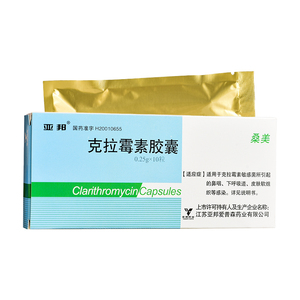 亚邦 桑美 克拉霉素胶囊 0.25g*10粒/盒