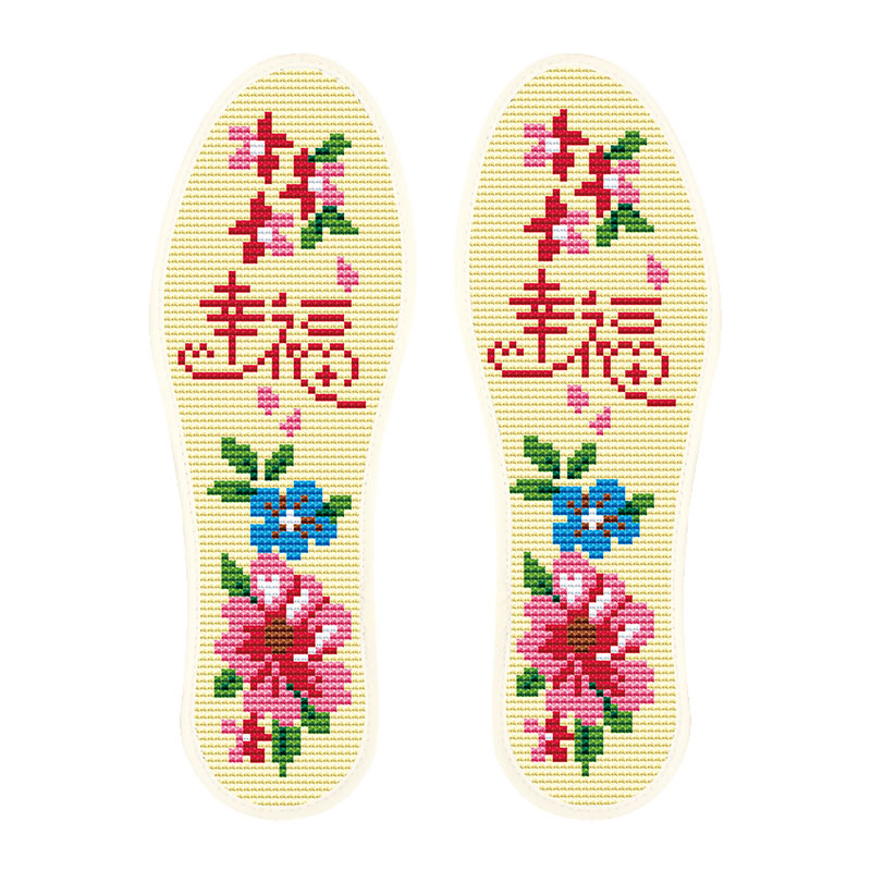 爱喜十字绣鞋垫
