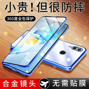 适用于华为nova3手机壳新款全包防摔高端nova3e透明外壳个性翻盖nova3