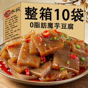 0脂肪魔芋豆腐块烧烤串串素食材新鲜妖肉素烤肉商家用湿魔芋豆腐