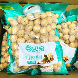 思宏手剥烤核桃草本味5斤袋装新疆特产熟核桃坚果