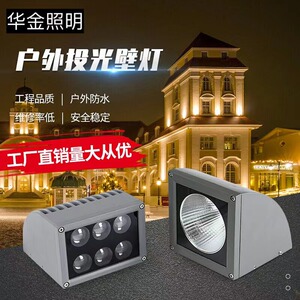 10常州千鼎照明科技有限公司淘宝定制户外仿云石壁灯户外墙壁灯工程