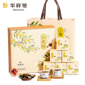 华祥苑普洱茶