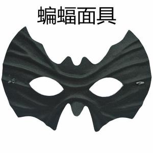 万圣节面具黑色蝙蝠面具眼罩化妆舞会面具鬼节搞怪派对面具蝙蝠侠