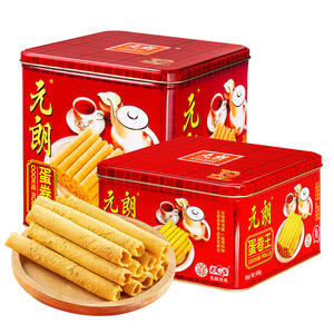 元朗蛋卷王908g鸡蛋卷酥饼干礼盒广东特产经典老年人食品解馋零食