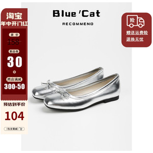 蓝猫先生法式蝴蝶结浅口单鞋女银色方头芭蕾舞鞋百搭平底玛丽珍鞋