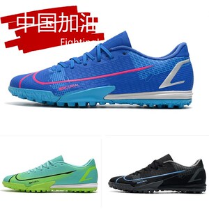 小李子欧洲杯刺客14代c罗tf碎钉男子内马尔人造草比赛训练足球鞋