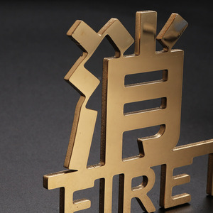 不锈钢消火栓标识牌灭火器拉丝镜面立体金属字定制水井房消防标牌