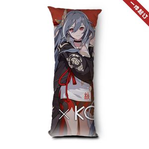 崩坏3符华周边同款等身抱枕靠枕头靠垫玩偶公仔娃娃双面来图定制